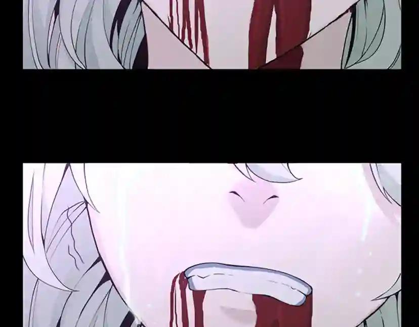 第4季第119话 艾丽娅 第289页