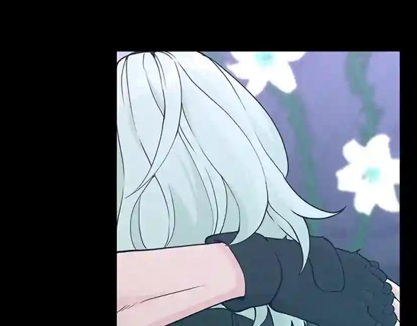第4季第119话 艾丽娅 第300页
