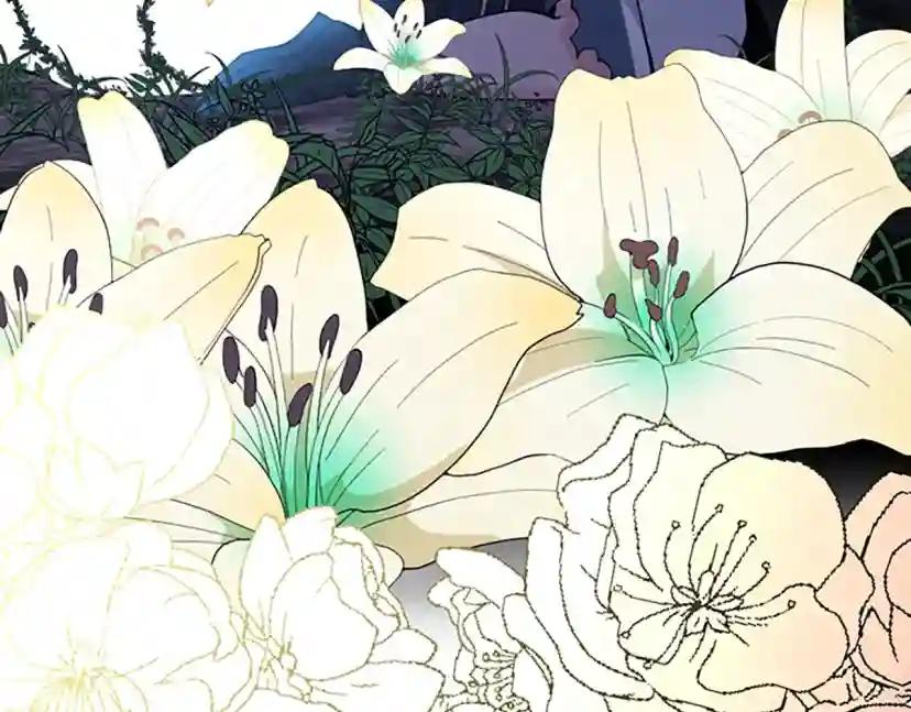 第4季第119话 艾丽娅 第312页