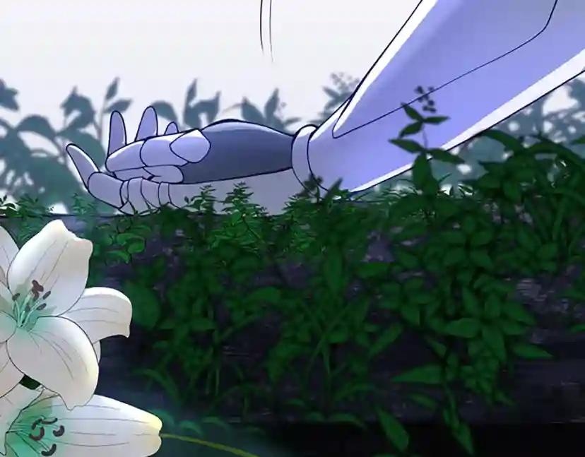 第4季第119话 艾丽娅 第314页