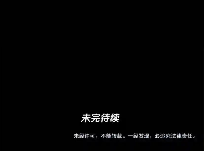 第4季第119话 艾丽娅 第322页
