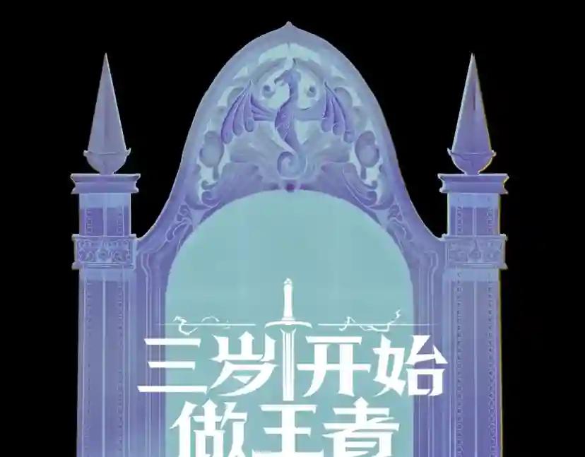 第4季第119话 艾丽娅 第323页