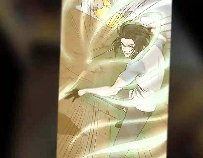 第2季第54话 短暂的离别 第9页