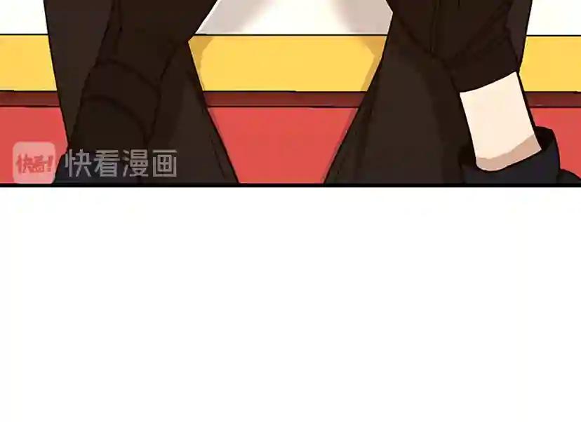 第2季第54话 短暂的离别 第15页