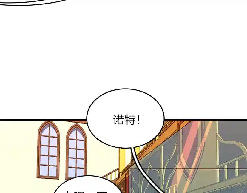 第2季第54话 短暂的离别 第29页