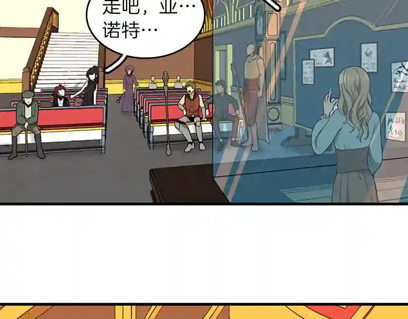 第2季第54话 短暂的离别 第30页
