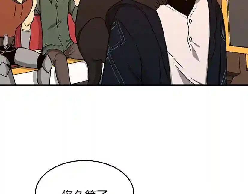 第2季第54话 短暂的离别 第32页