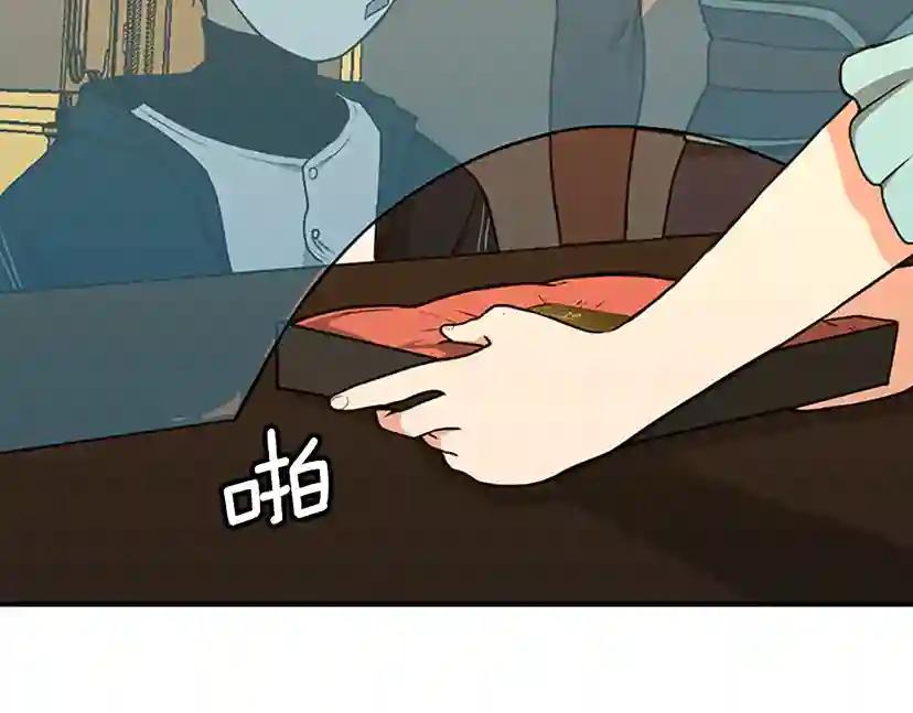 第2季第54话 短暂的离别 第37页