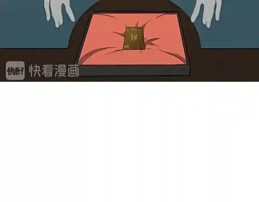 第2季第54话 短暂的离别 第41页
