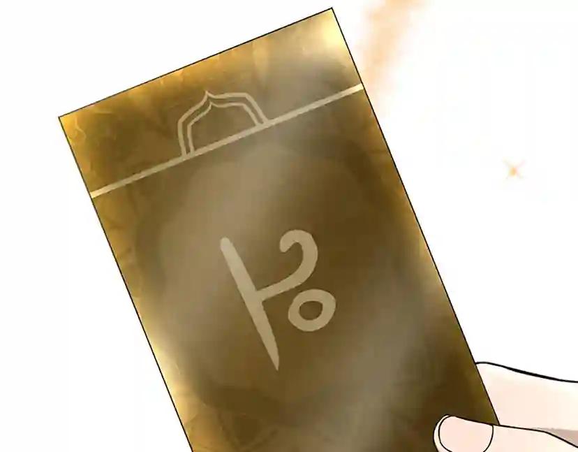 第2季第54话 短暂的离别 第45页
