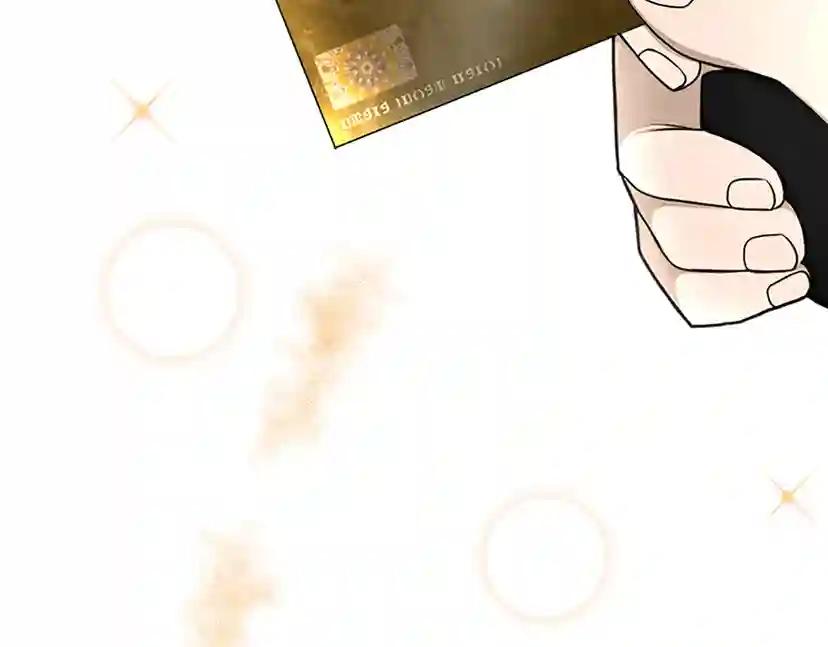 第2季第54话 短暂的离别 第46页