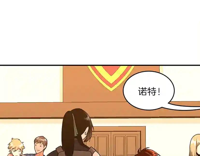 第2季第54话 短暂的离别 第48页