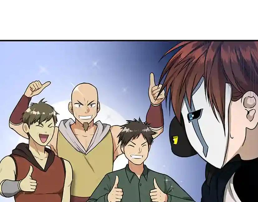 第2季第54话 短暂的离别 第50页