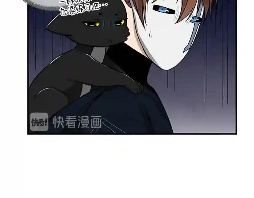 第2季第54话 短暂的离别 第52页