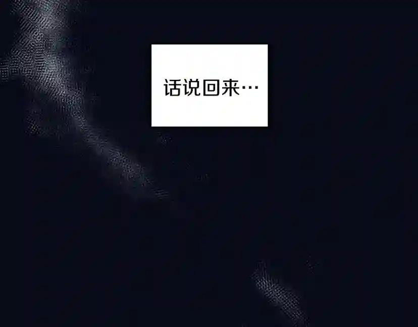 第2季第54话 短暂的离别 第68页