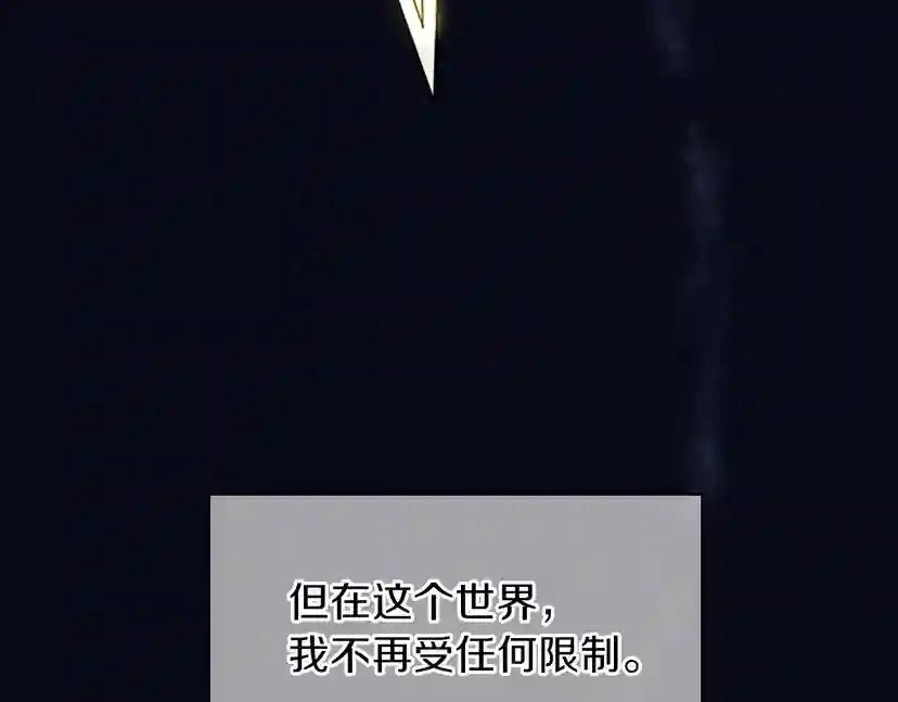 第2季第54话 短暂的离别 第102页
