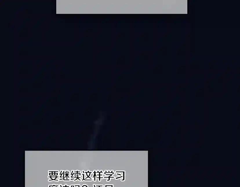 第2季第54话 短暂的离别 第103页