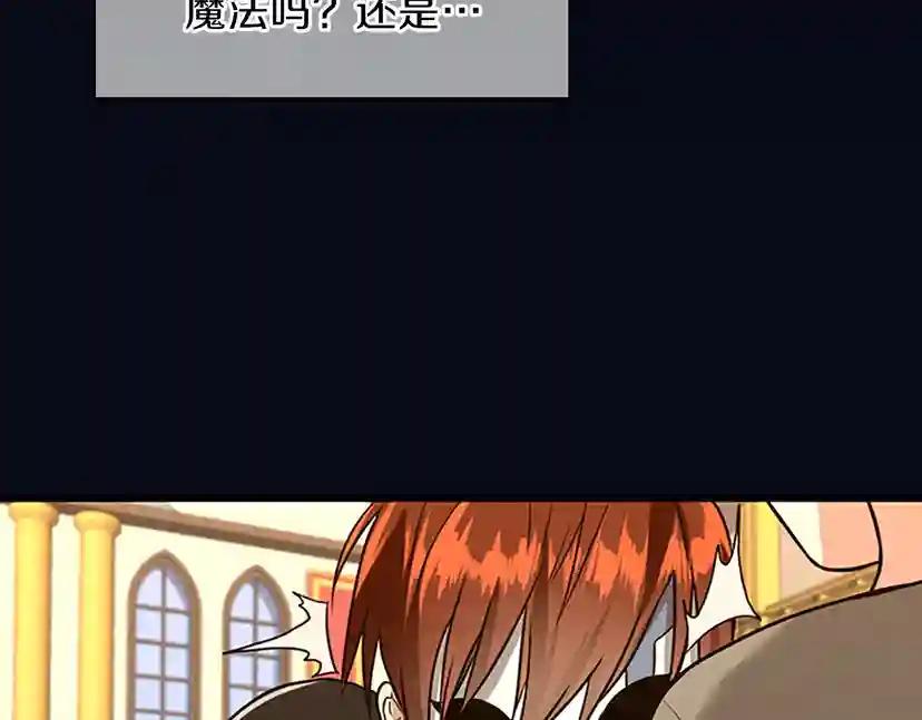 第2季第54话 短暂的离别 第104页