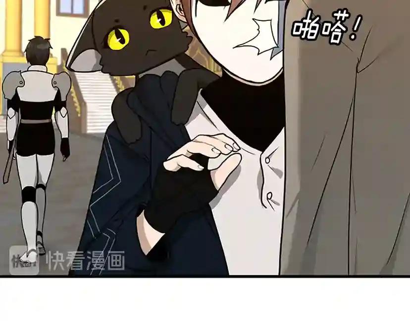 第2季第54话 短暂的离别 第105页
