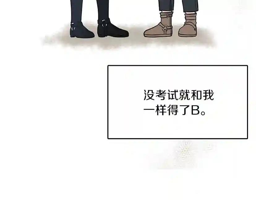 第2季第54话 短暂的离别 第114页