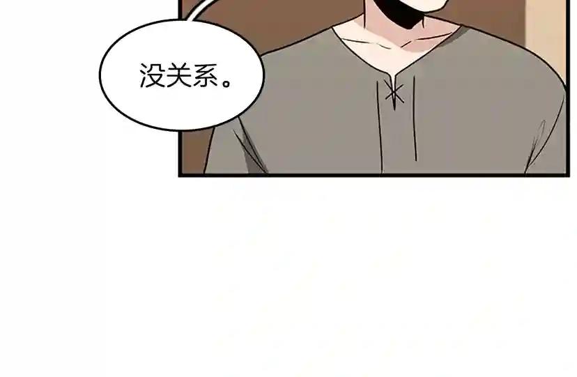 第2季第54话 短暂的离别 第116页