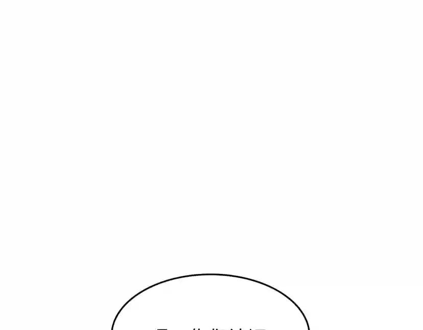第2季第54话 短暂的离别 第117页