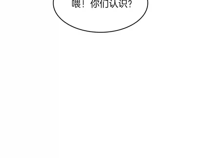 第2季第54话 短暂的离别 第118页