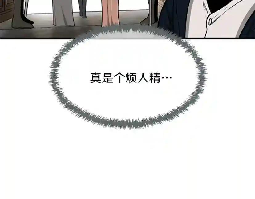 第2季第54话 短暂的离别 第137页