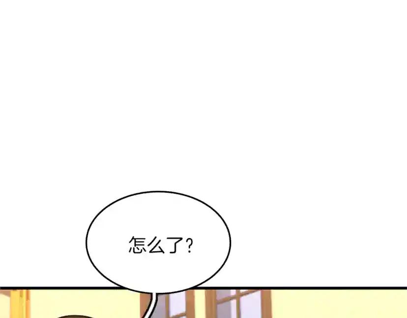第2季第54话 短暂的离别 第139页
