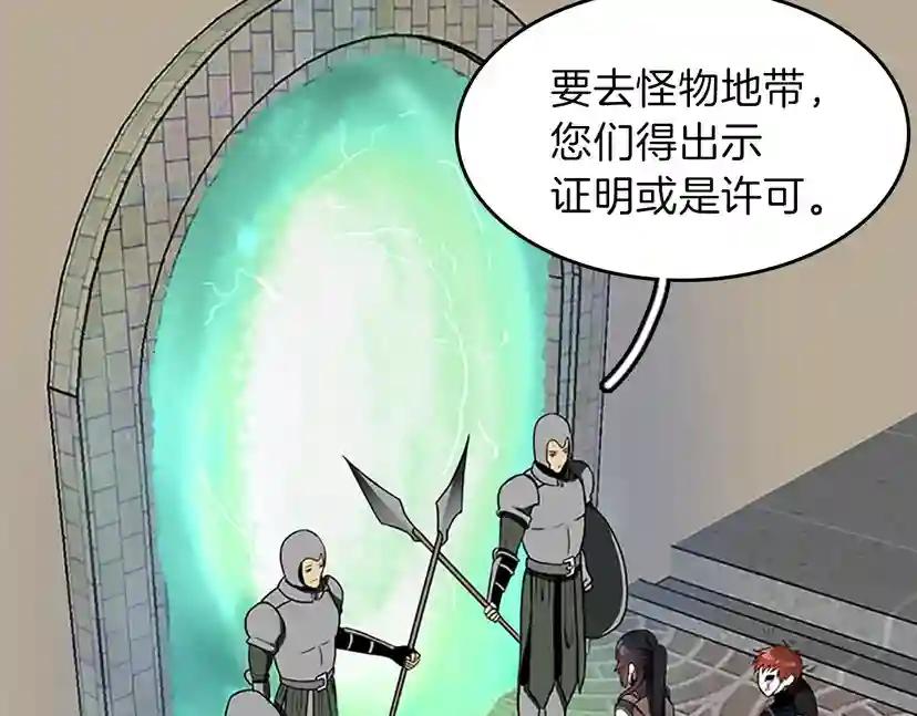 第2季第54话 短暂的离别 第157页