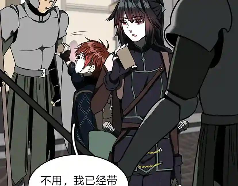 第2季第54话 短暂的离别 第161页