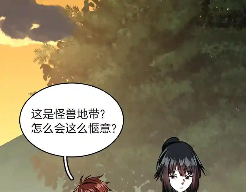 第2季第54话 短暂的离别 第183页