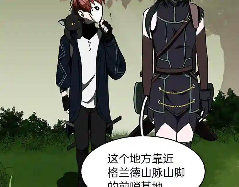 第2季第54话 短暂的离别 第184页
