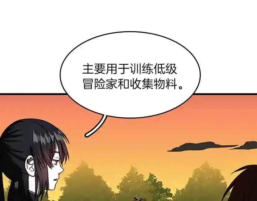 第2季第54话 短暂的离别 第186页