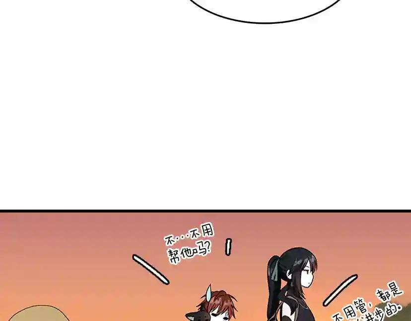 第2季第54话 短暂的离别 第190页