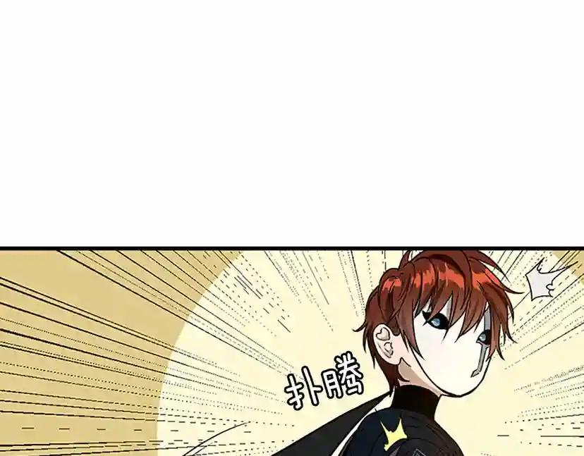 第2季第54话 短暂的离别 第198页