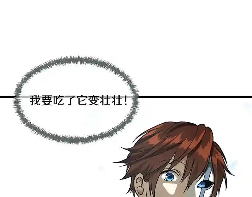第2季第54话 短暂的离别 第200页