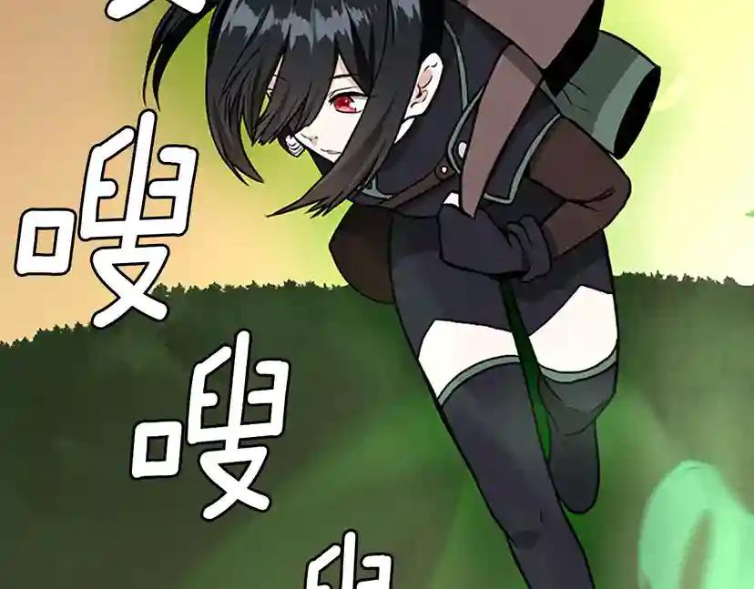 第2季第54话 短暂的离别 第213页