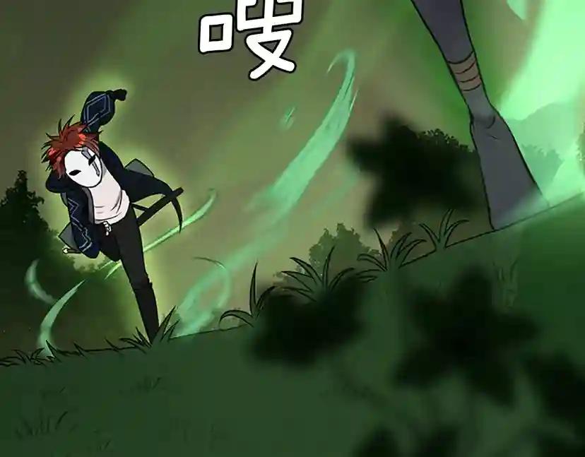 第2季第54话 短暂的离别 第214页