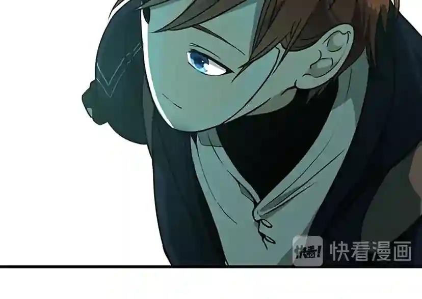第2季第54话 短暂的离别 第216页