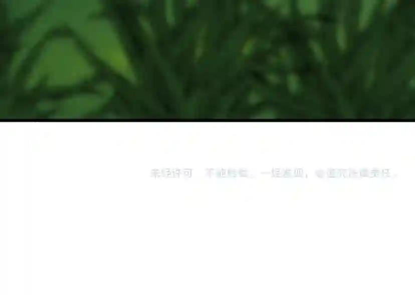 第2季第54话 短暂的离别 第231页