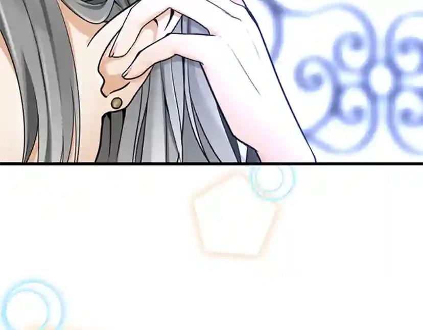 第2季第26话 三年后 第5页