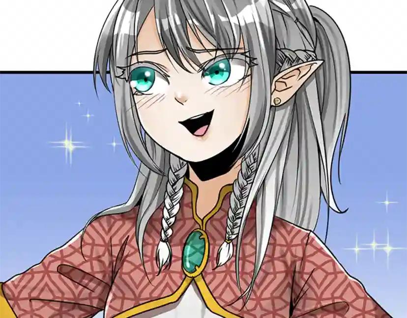 第2季第26话 三年后 第21页