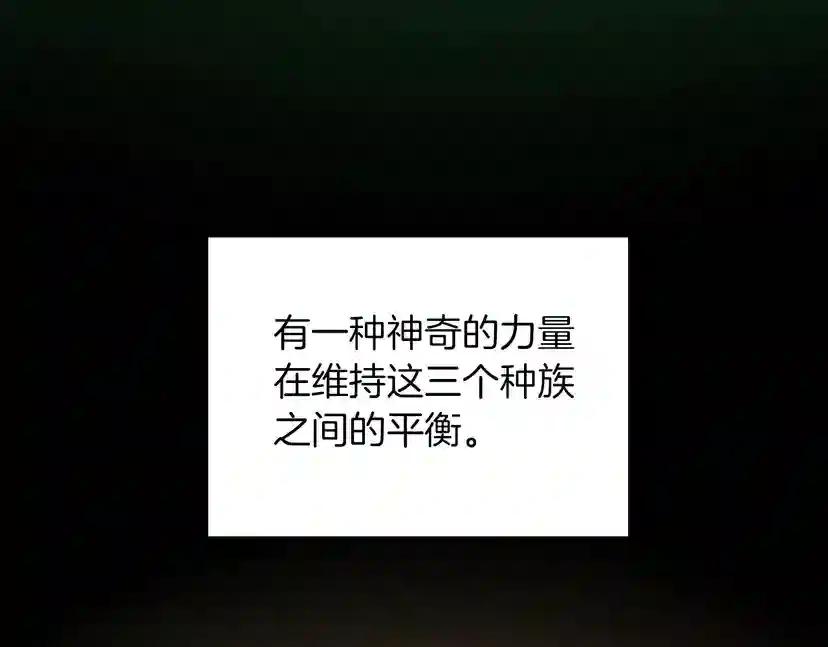 第2季第26话 三年后 第58页