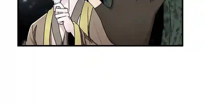 第2季第26话 三年后 第70页