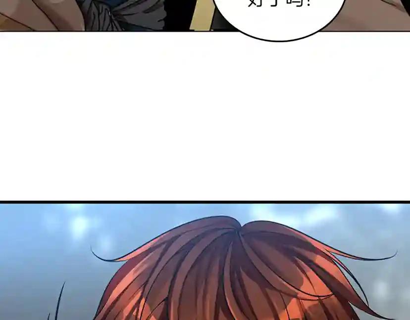 第2季第26话 三年后 第96页