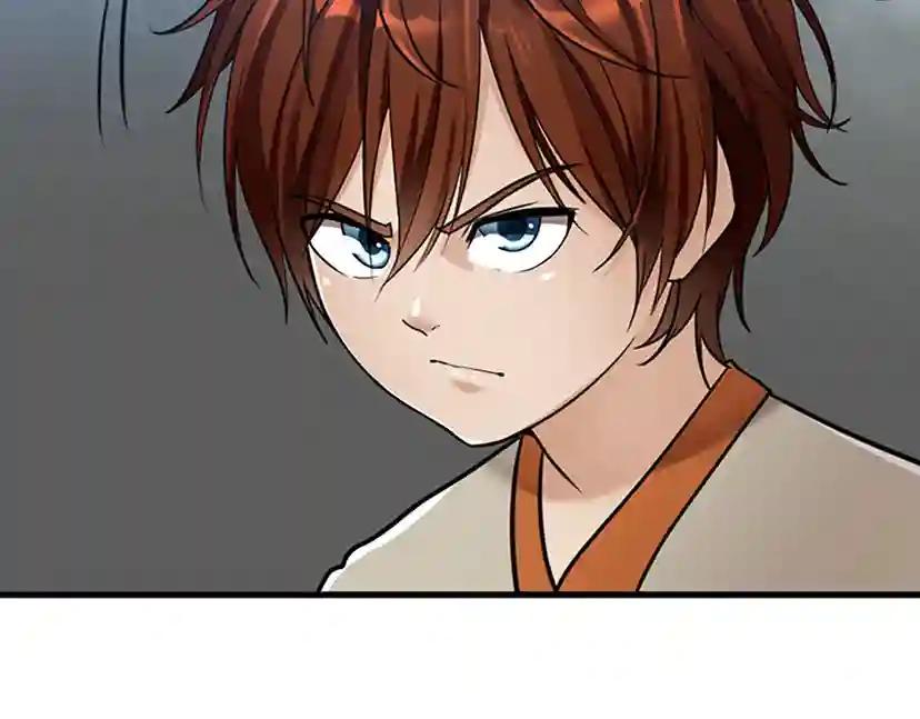 第2季第26话 三年后 第97页
