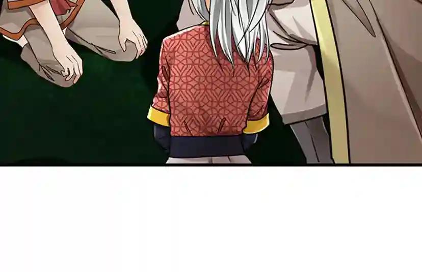 第2季第26话 三年后 第100页