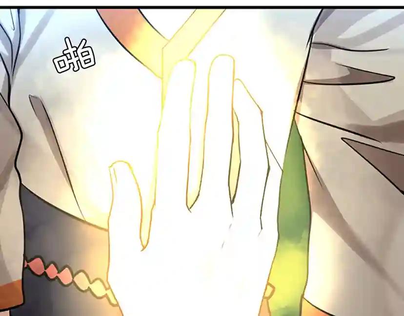 第2季第26话 三年后 第102页