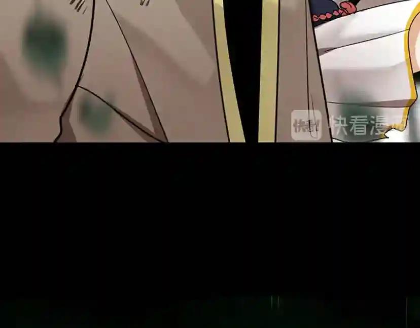 第2季第26话 三年后 第119页
